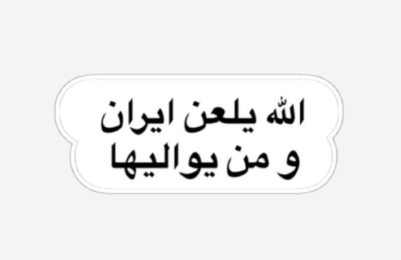 كويـتي حُـ ـر 🇰🇼 tweet media