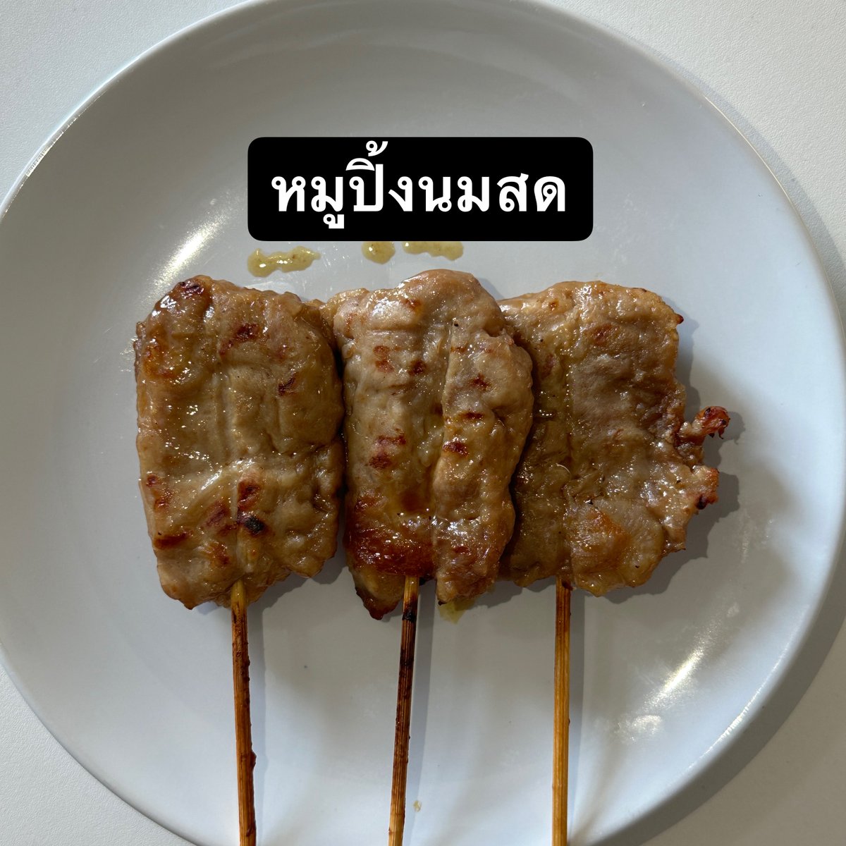 เด็กชายคำคม tweet media