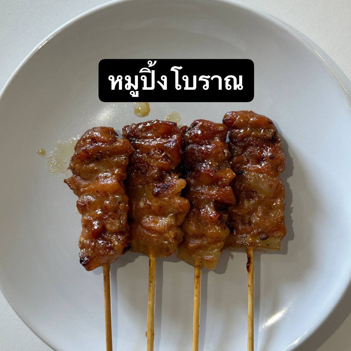 เด็กชายคำคม tweet media