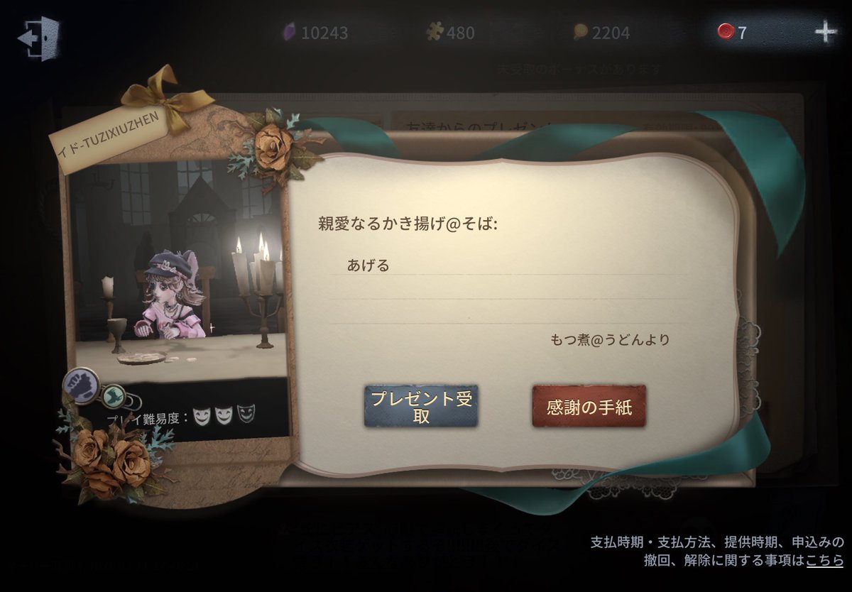 さおい tweet media
