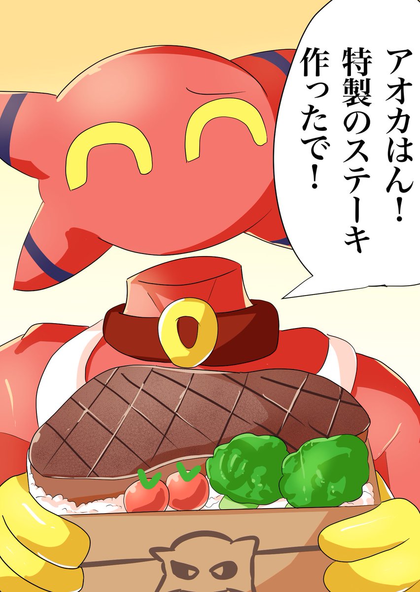 ラーカ tweet media