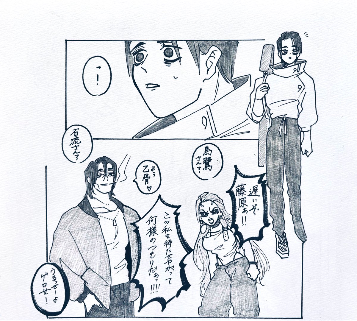 盲信 tweet media