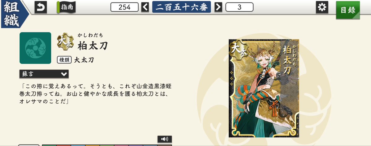 コエダ tweet media