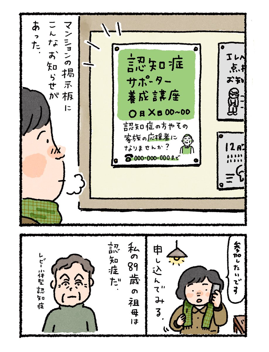 なかざわ とも tweet media