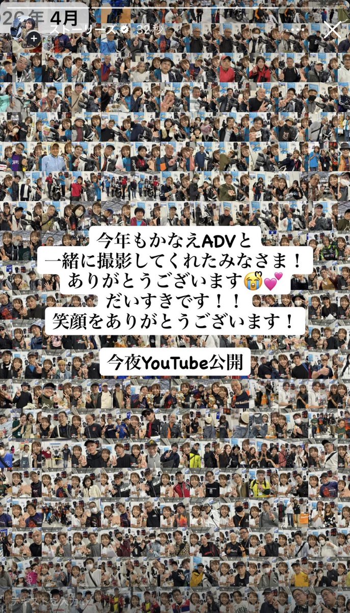 かなえADV tweet media