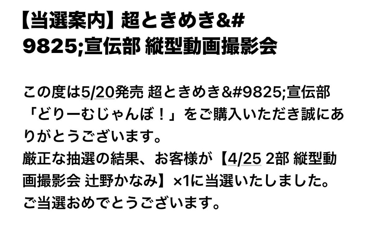 ときめき亭ういきち🐰 tweet media