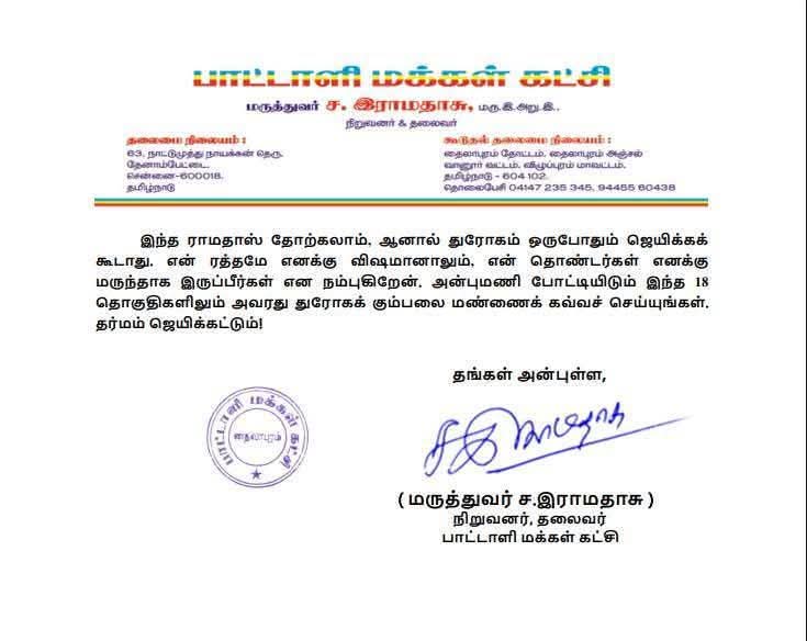 rasigan143's tweet photo. @TamilTheHindu https://t.co/0nWo7pIvCs