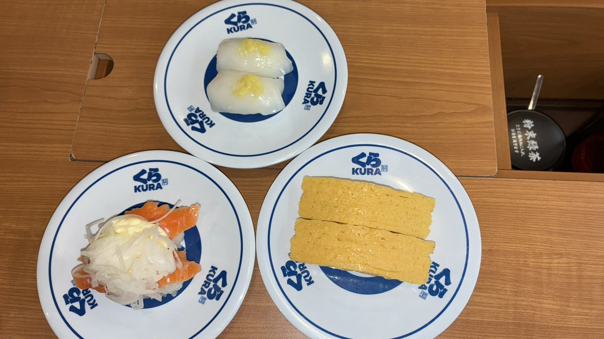 今日は
仕事終わりに中野へ移動

晩御飯を迷って
くら寿司中野駅南口店
に行きました

テーブル席が空いていて
良かった🤭

お酒２杯
寿司を
軽く食べて来ました

会計時に
セルフレジに向かう道が
ごったがえしていて
運良かったと思いました
#くら寿司
#中野