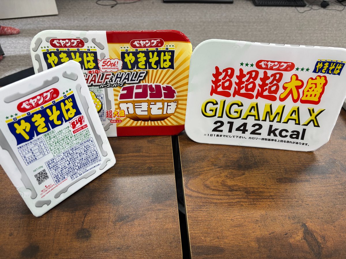 AFS株式会社 | Always Future Survivors tweet media