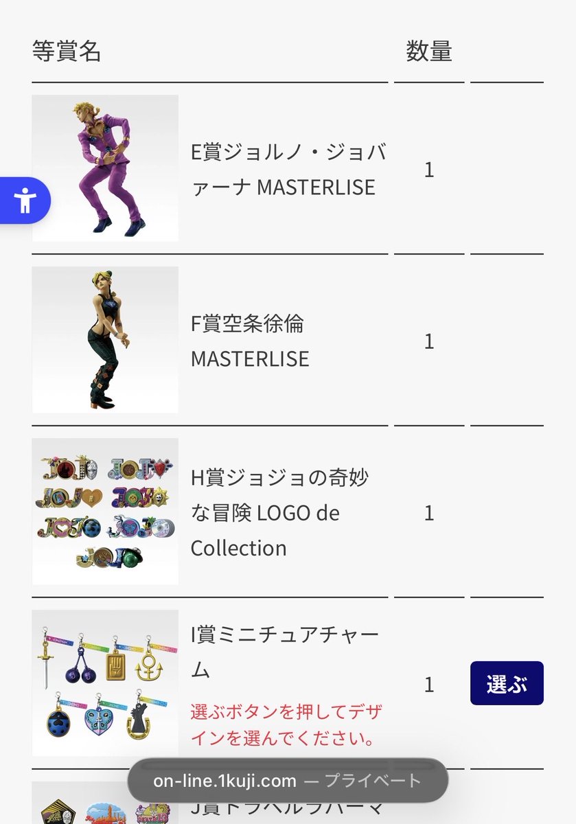 ミウリーニョ tweet media