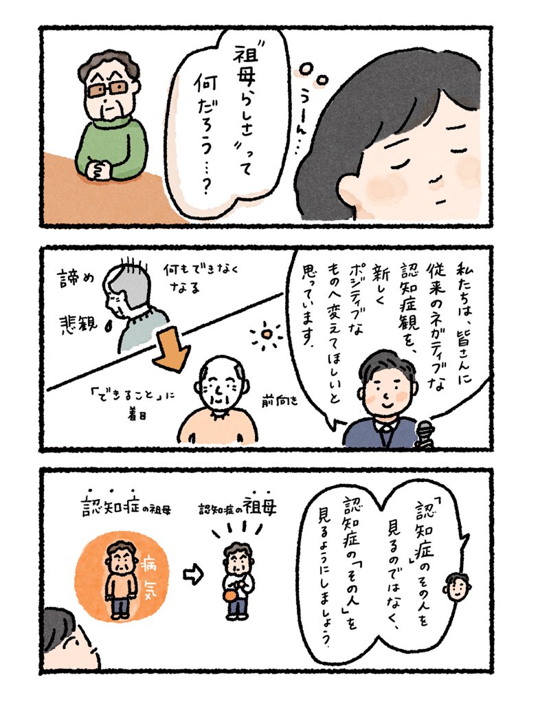 なかざわ とも tweet media