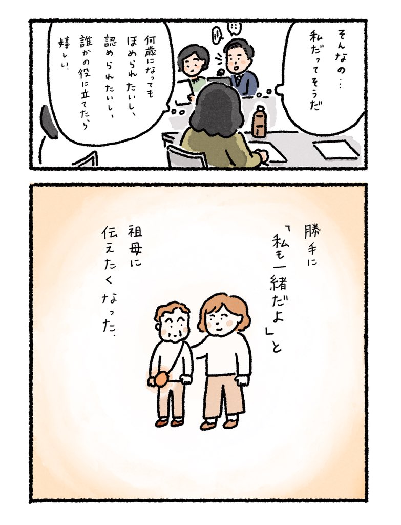 なかざわ とも tweet media