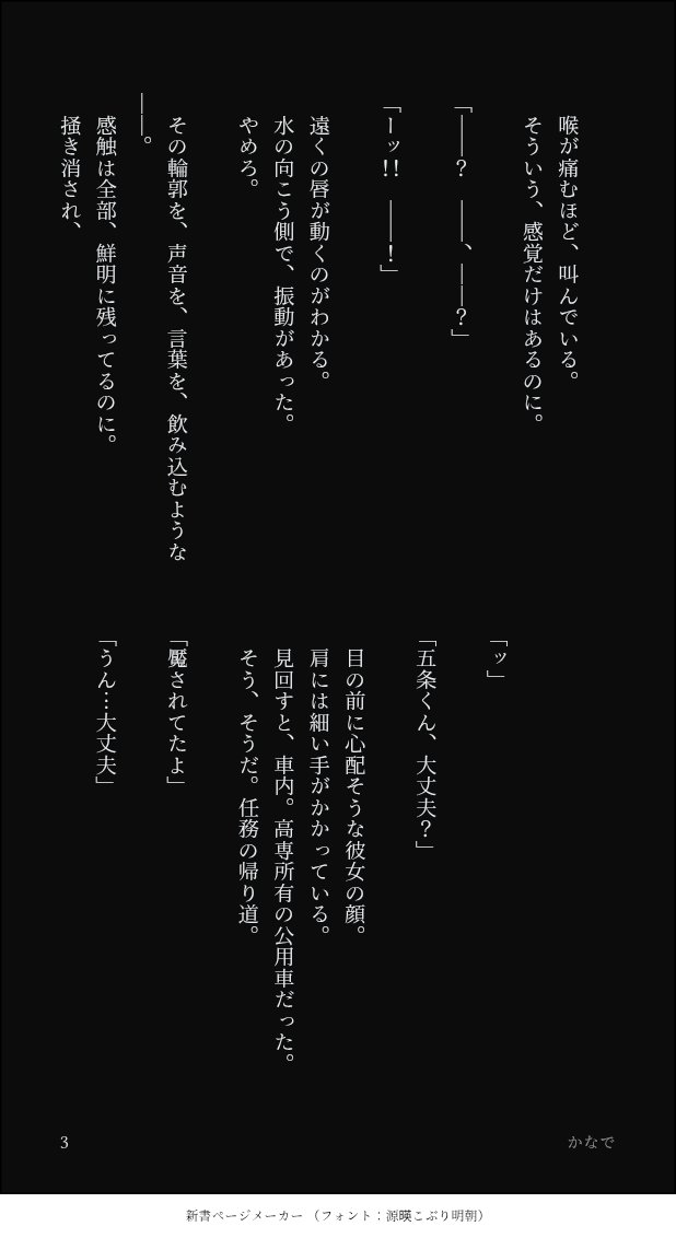 かなで tweet media