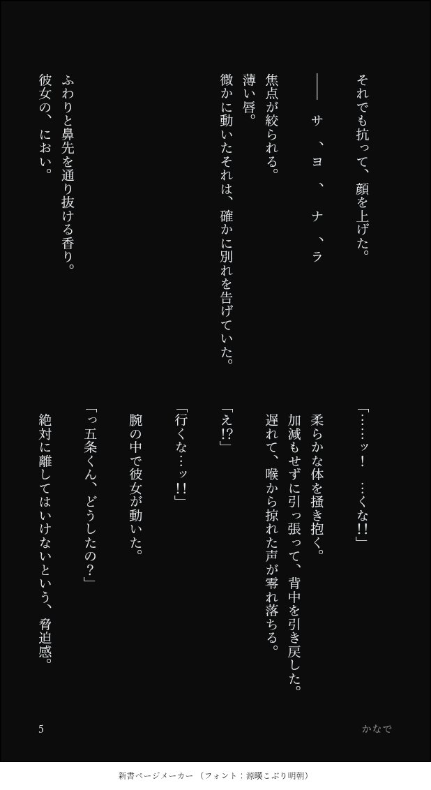 かなで tweet media