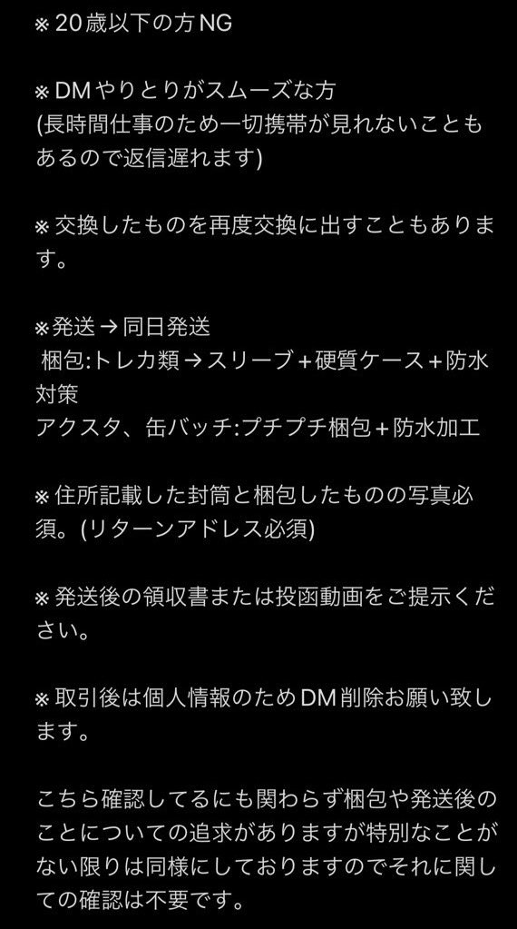 220116bn's tweet photo. 【交換】にじさんじ VOLTACTION 学園ゔぉるたくしょん 缶バッジ

譲 1枚目

求 ◆☕️

3枚目ご確認お願いいたします。
検索からでもお気軽にお声掛けください。 https://t.co/CWHg3VAo61