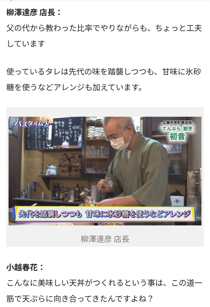 news.nsttv.com/mag/20054/
ちなみに、MG立ち上げにも関わったデザイナー柳澤達彦氏、調べてみたら本職は天麩羅割烹店主だそうな。驚いたわ。