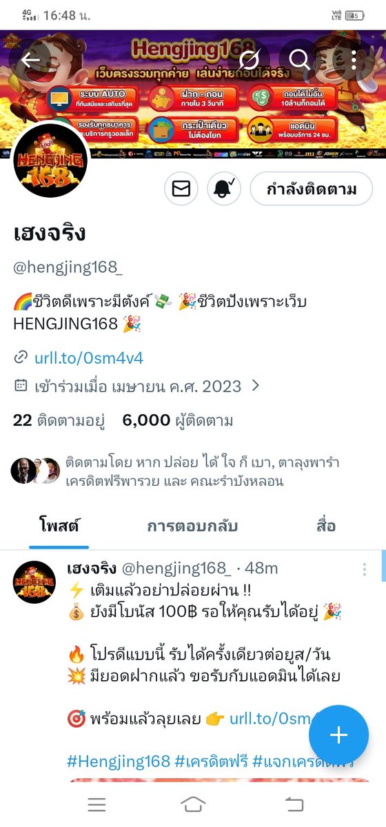 xdmnmsx1's tweet photo. @hengjing168_ hjj168749665
ตอบ C https://t.co/ZVEu85iPKf