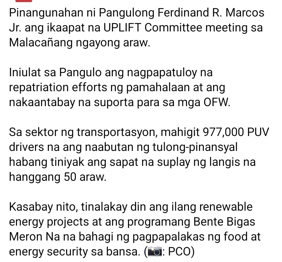 IamNinaGirl's tweet image. 👇👇👇👇👇

#PBBM
#PBBMAdmin
#UPLIFT
#BagongPilipinas