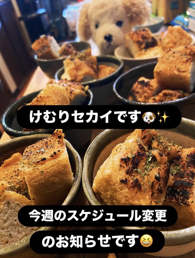 今週のスケジュール変更のお知らせです😌
スタッフが諸事情により
今週水曜・木曜お休みになり、明日は
通常営業
マスターワンオペ（予定）、

木曜日はマスターwith 「X」
となります😊

今週も皆様のお越しをお待ちしております✨️
#けむりセカイ
