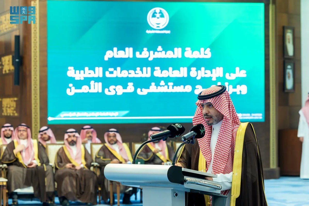 SPAregions's tweet photo. أمير الشرقية يستقبل المشرف العام على الإدارة العامة للخدمات الطبية بوزارة الداخلية ومنسوبي مستشفى قوى الأمن.
https://t.co/6o0VqxMQdI
#واس https://t.co/FgNvAV7plO
