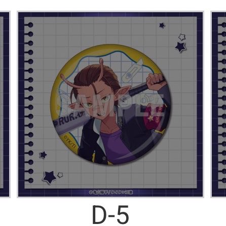 みるたく tweet media