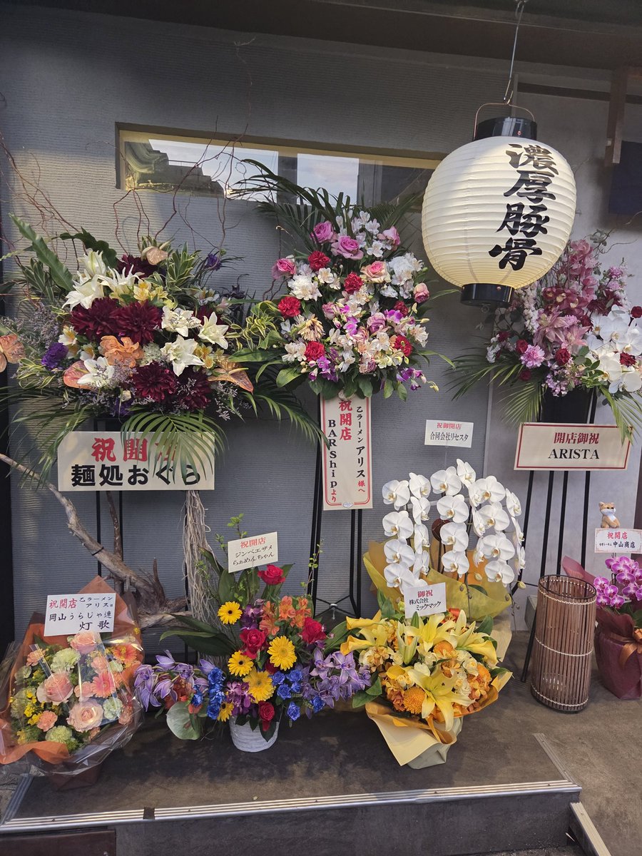 ぬるりと来たぜ…

わくわく‼️