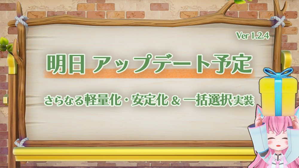 ホロダンジョン 博衣こよりとホロウライブ in ホンシャタワー 【公式】 tweet media