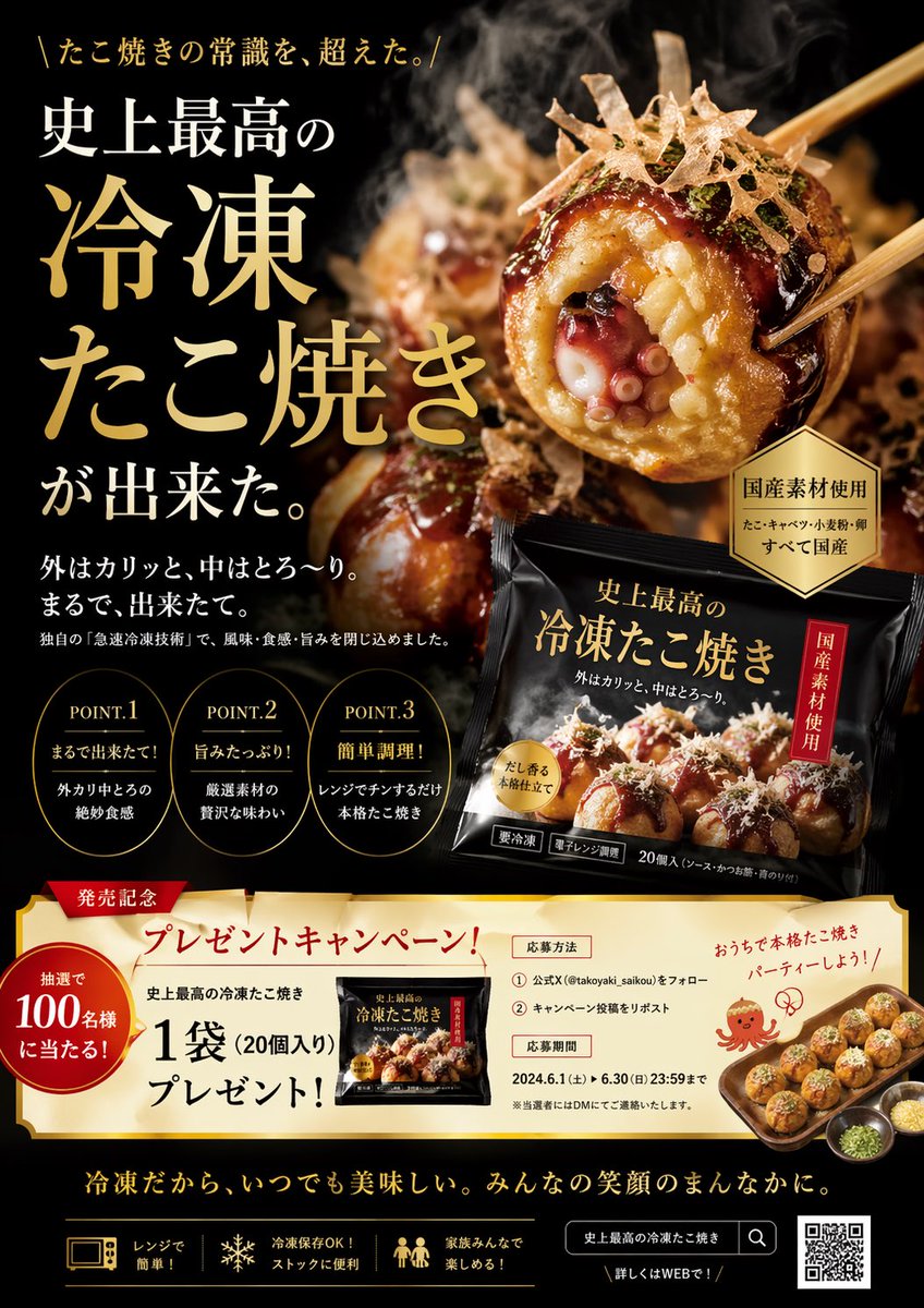 伊藤陽佑 | Yosuke Ito tweet media