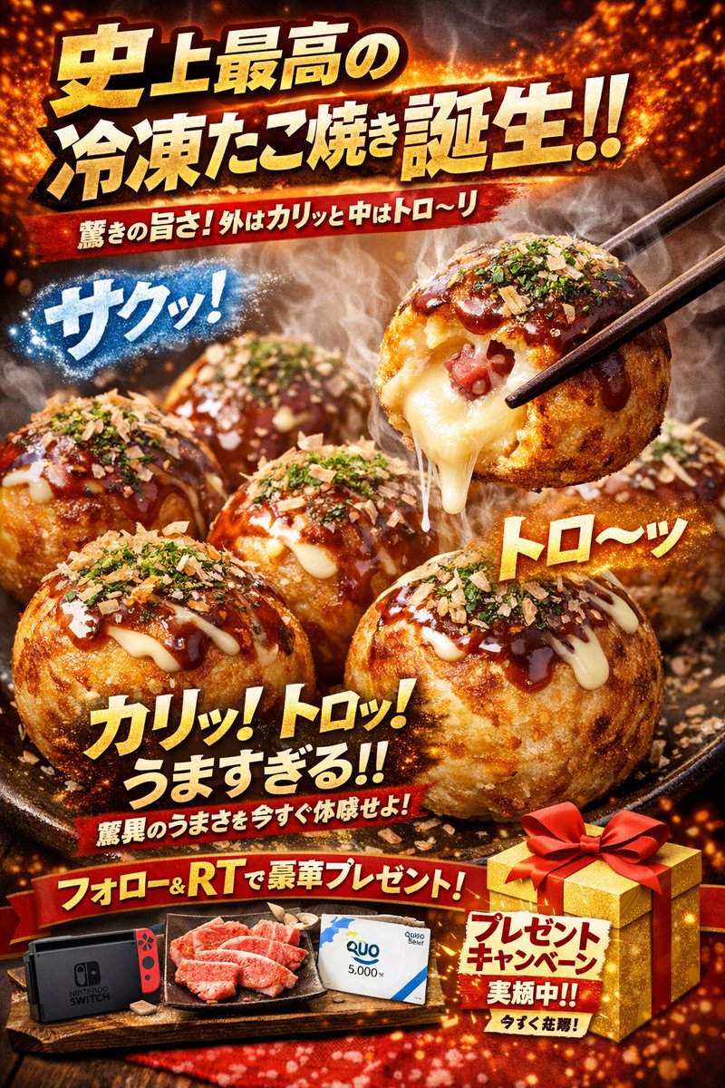 伊藤陽佑 | Yosuke Ito tweet media