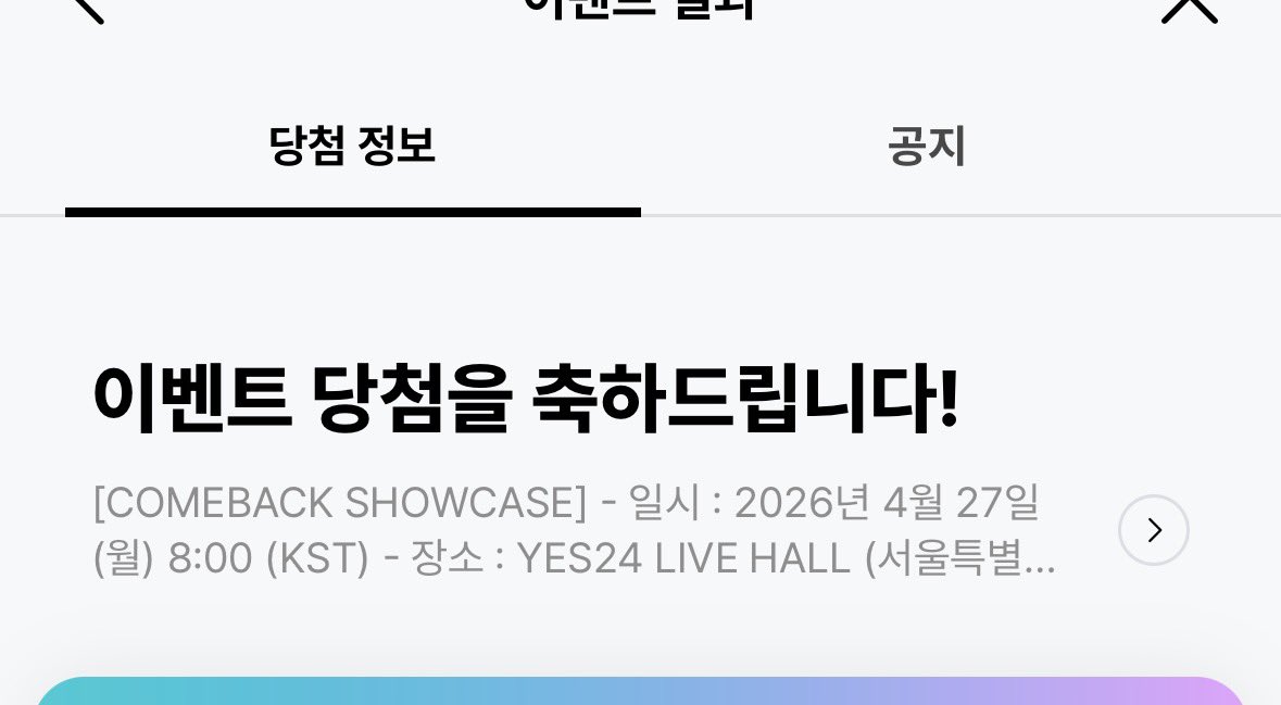 김똥개🐾 tweet media