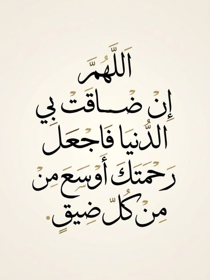 يا الله💛..