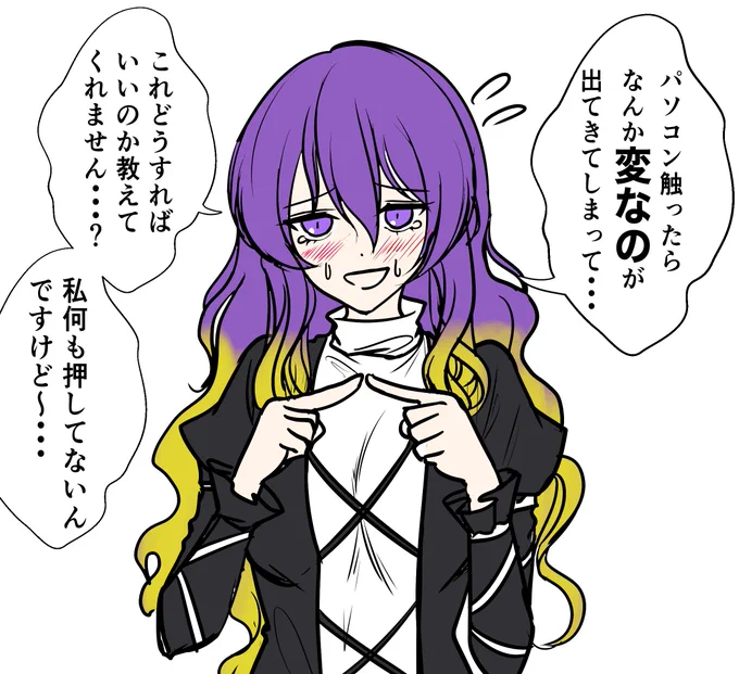 お手上げ、聖 