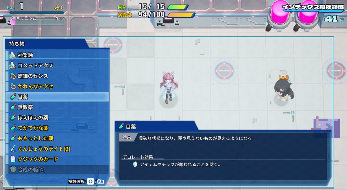 ホロダンジョン 博衣こよりとホロウライブ in ホンシャタワー 【公式】 tweet media