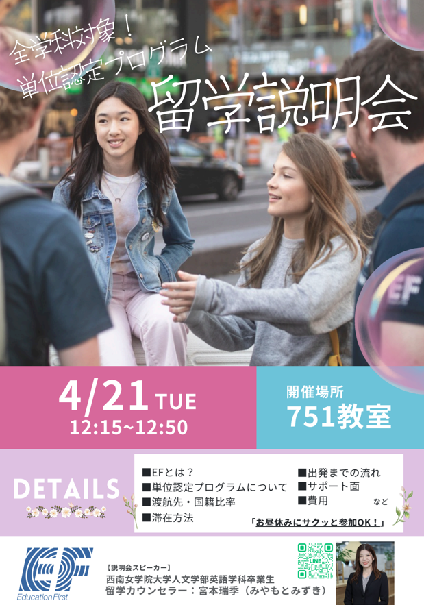 海外留学イーエフ tweet media