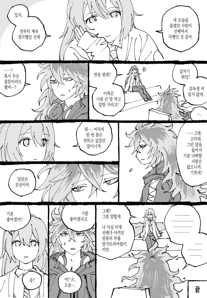 ⓒ 🫆님