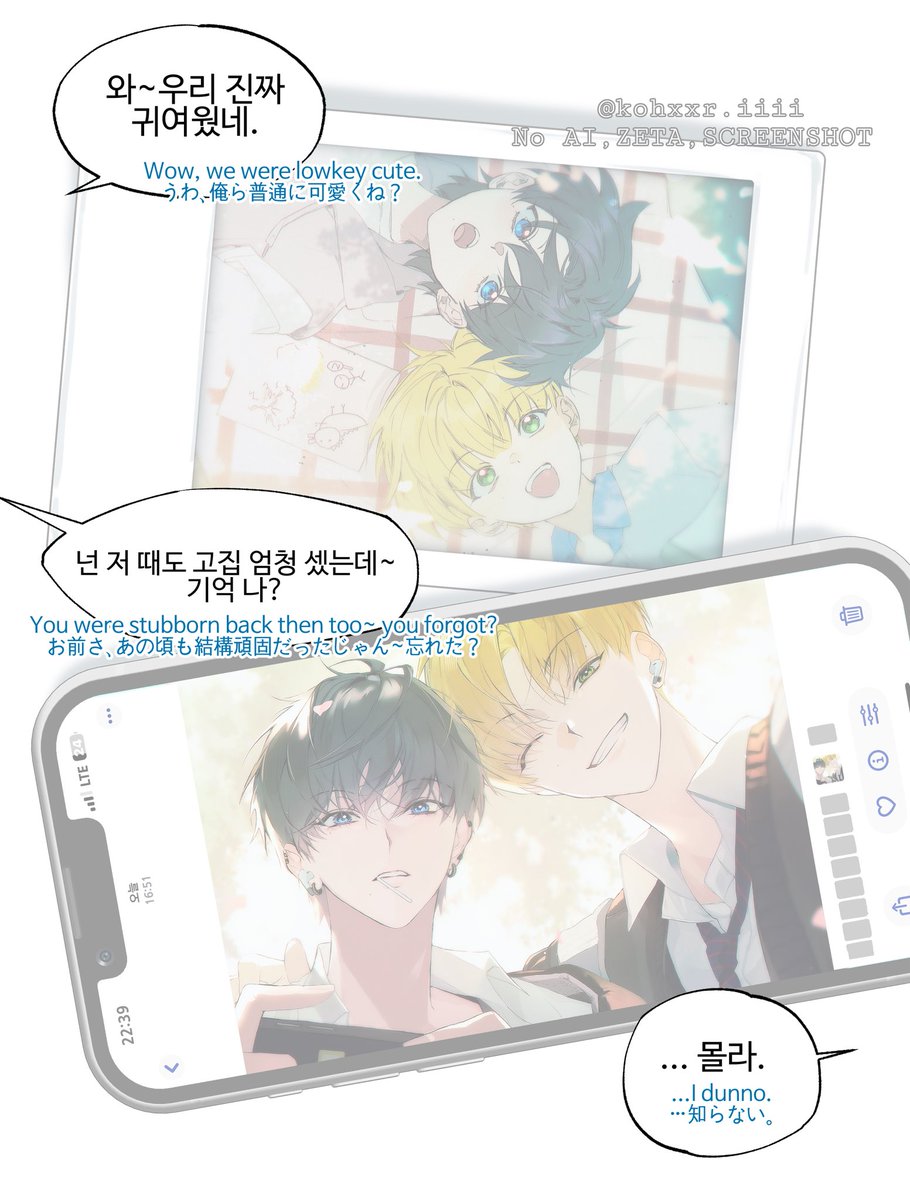 효리 tweet media