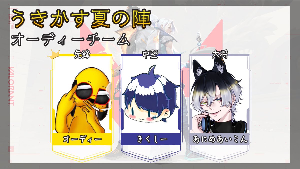 animeaikonsama's tweet photo. 6/28(日)に大会のリーダー枠を頂きまして
あと2人探してるんですけど一緒に出たい方いませんか.....

今の所僕(D2)とD3.A2の3人です！！
なのでアセ3+ダイヤ1or2かアセ2×2です！！
該当ランクの人興味あったら反応ください😭😭😭
#VALORANT https://t.co/YH3K9NyKAa