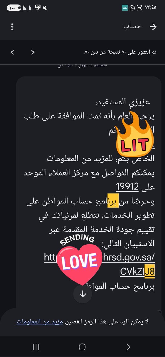 altiwijri's tweet photo. @citizenaccount بالله ايش هذا الاستهبال 
حسبي الله ونعم الوكيل 
٣ شهور مو جالس ينزل لي واقدم اعتراضات حلوا المشكلة https://t.co/Bu0IOOtFO1