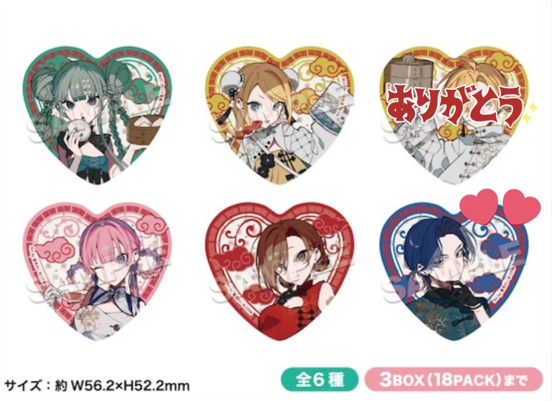 しーちゃん🧂初回プロカ必読 tweet media