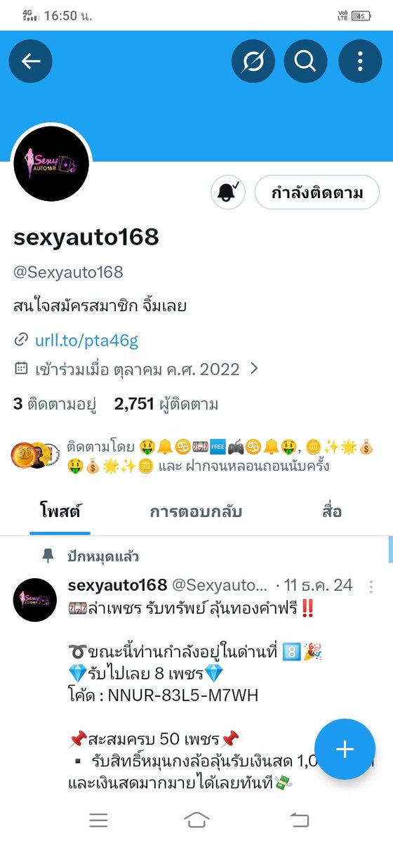 xdmnmsx1's tweet photo. @Sexyauto168 sexyy97737
ตอบ C https://t.co/8eXCDu5wCP