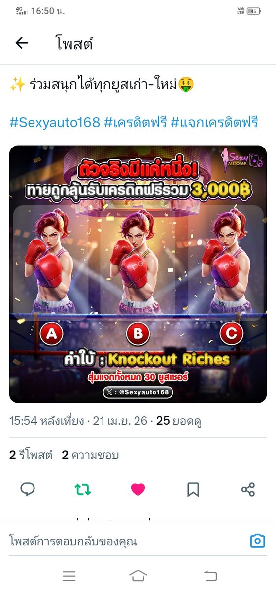 xdmnmsx1's tweet photo. @Sexyauto168 sexyy97737
ตอบ C https://t.co/8eXCDu5wCP
