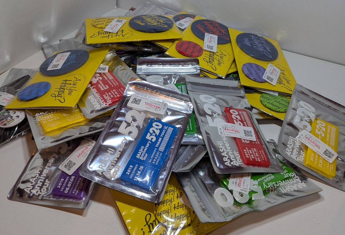 💖新入荷情報💖 嵐過去の会場限定グッズがまとめて入荷しました