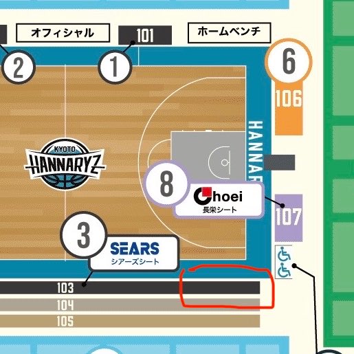 お譲り先をゆるく探しております🎫

4/26（日）京都vs大阪@島津
シアーズシート ホーム側 1席
シーチケ価格

早い者順ではありません
難しいとは思いますが、最終節長崎戦コート周りアウェイ側の席をお譲りいただける方優先します
（見つからなければ面識ある方優先）

DMよりご連絡ください📩