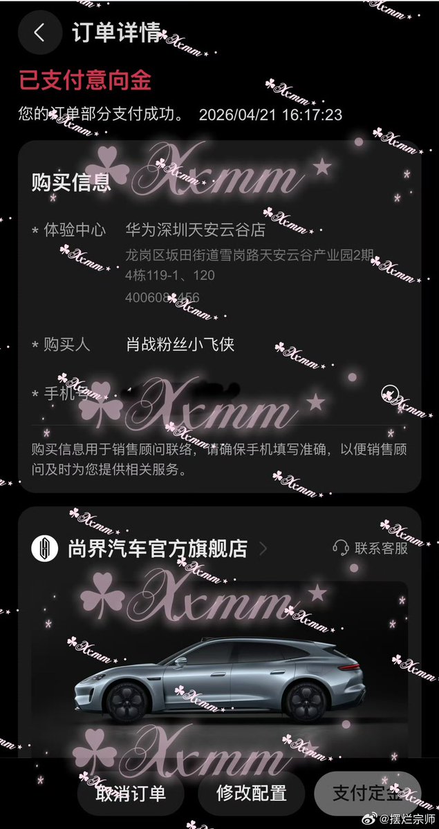 เอ่อ… พสกุ้งลอบสเตอร์คะ รถนะคะไม่ใช่ครีมรองพื้นจะได้ซื้อทีละ 2 เฉดสี กลัวแล้ว กลัวแล้วจีงๆ ค่ะ