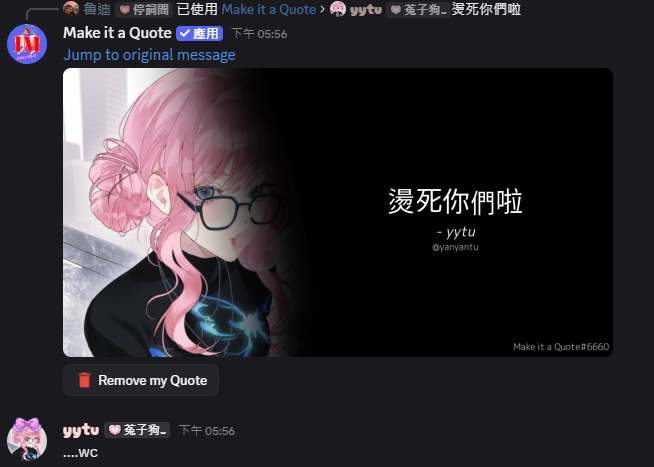 ʏᴀɴʏᴀɴᴛᴜ 研研菟🤍 tweet media