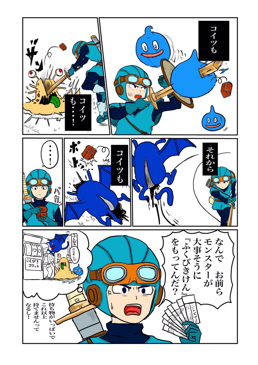 パンちゃん tweet media