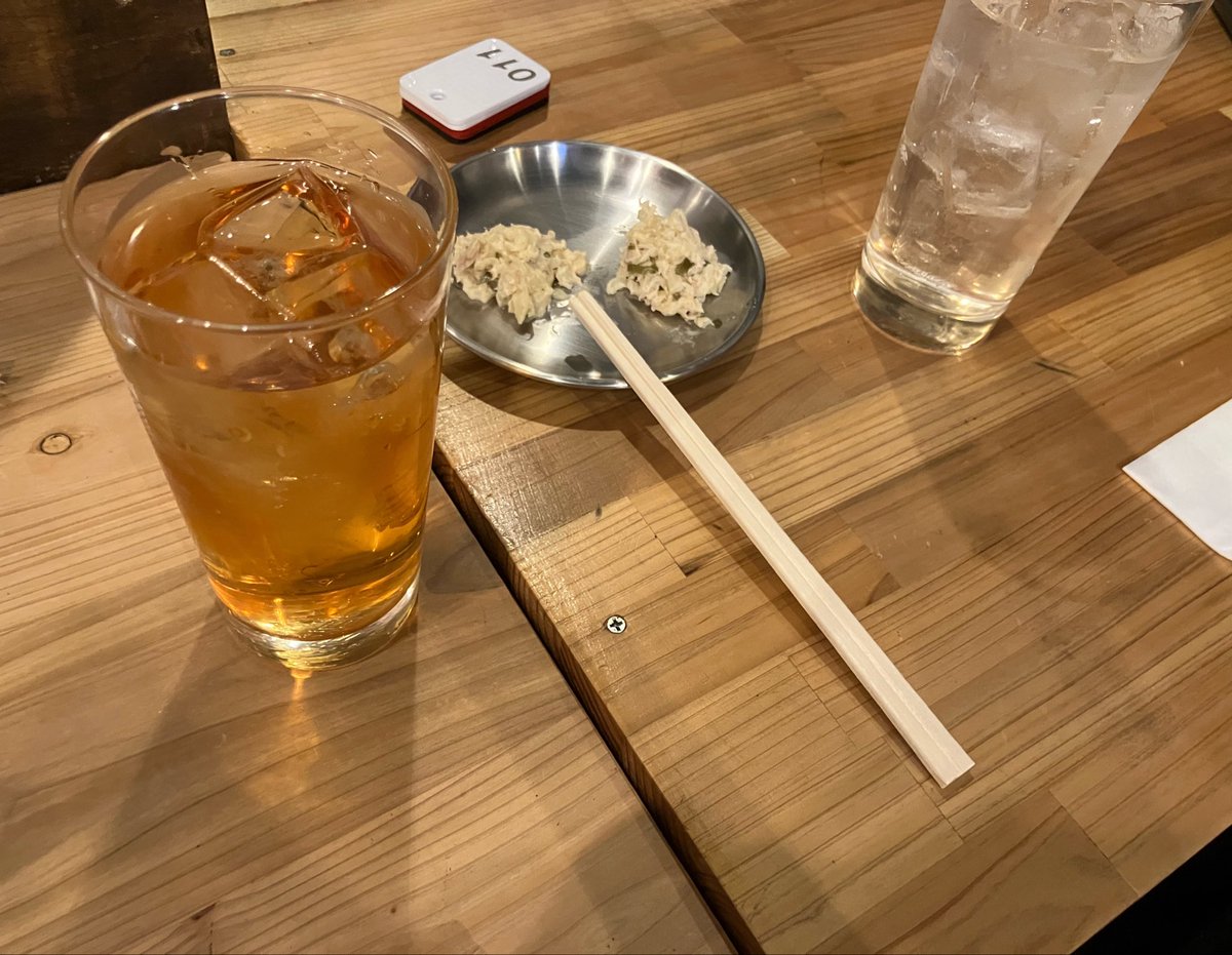 やっぱり1000円で酒4杯とつまみついてくるのはバグだと思う