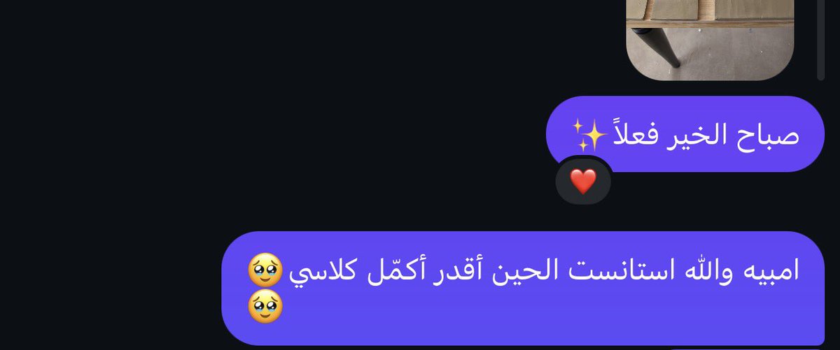 sun6ii's tweet photo. تذكرون طلبي الصّعب اللي أغلب المحلّات رفضوا يسوّونه؟؟
أخيراً، تمّ مُباشرة العمل عليه🥹🥹 https://t.co/6ALGLoVXM0