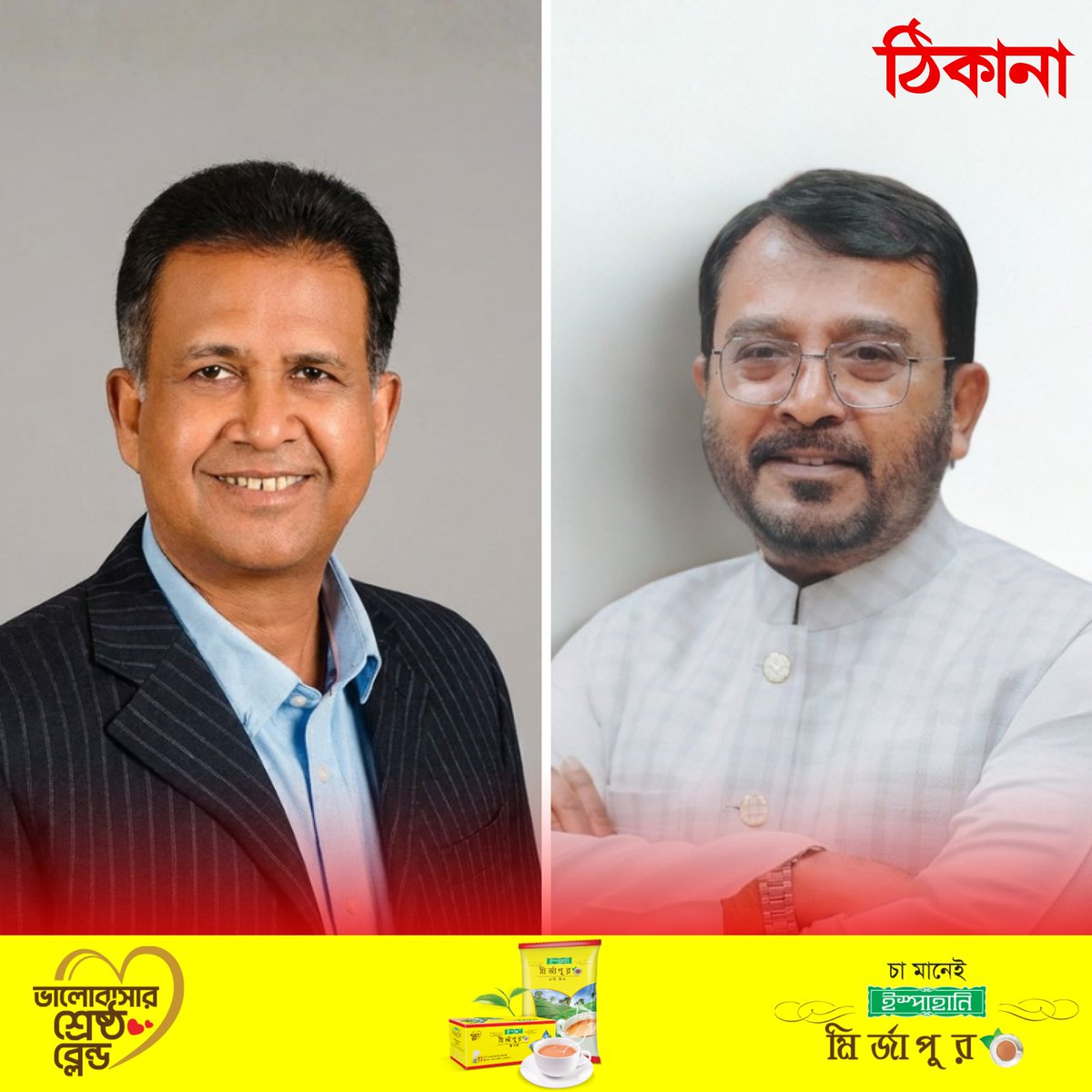 ঠিকানায় খালেদ মুহিউদ্দীন tweet media