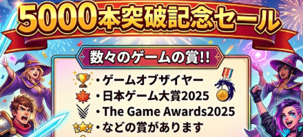 持辺高志@新作SRPG8/20発売 tweet media